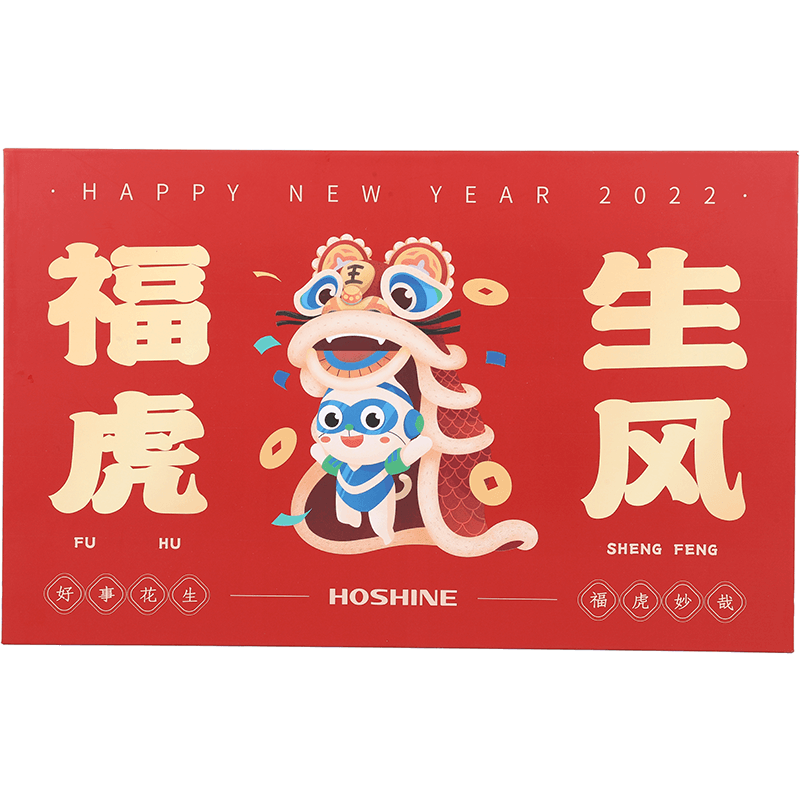 國潮插畫設(shè)計定制包裝禮品盒