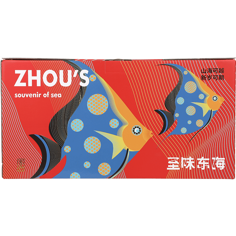 ZHOU'S水產(chǎn)包裝禮品彩盒