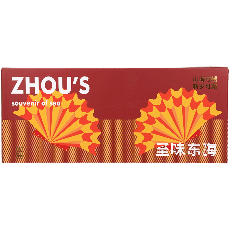 ZHOU'S水產(chǎn)燙金工藝包裝彩盒