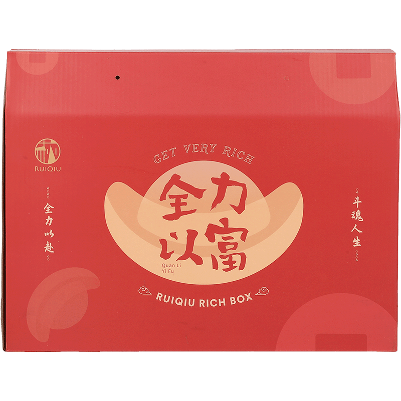 紅色定制環(huán)保包裝禮品盒