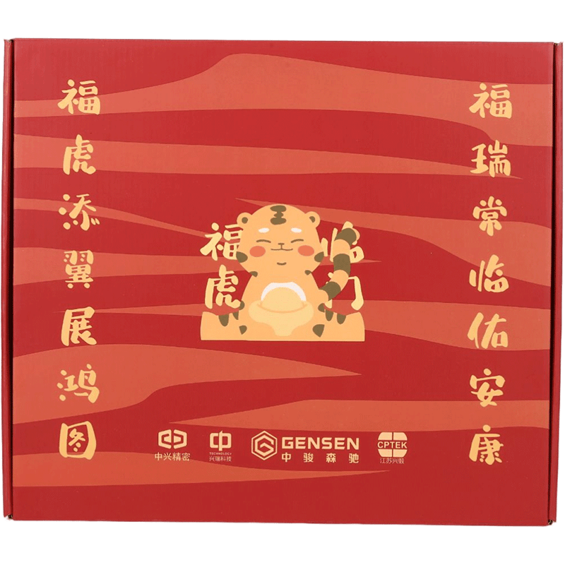 紅色燙金翻蓋定制禮品盒