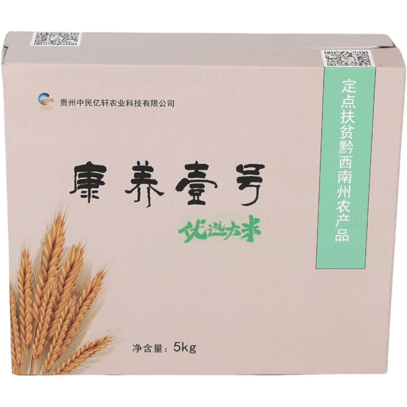 優(yōu)選大米包裝定制禮品盒