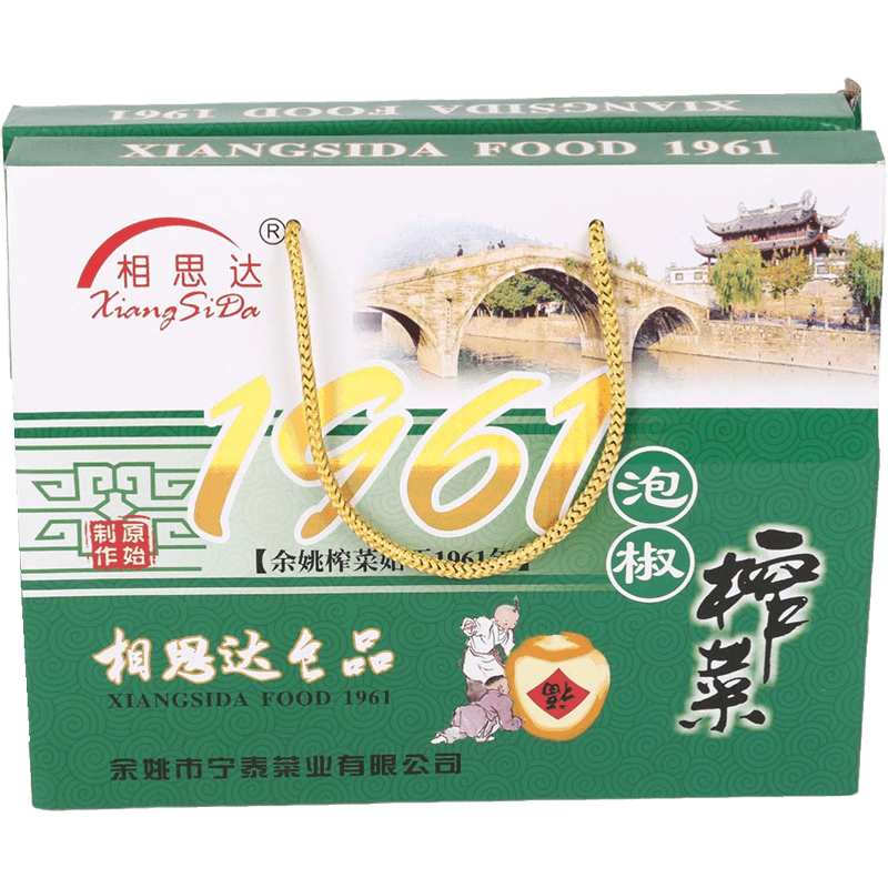 綠色食品包裝定制禮品盒