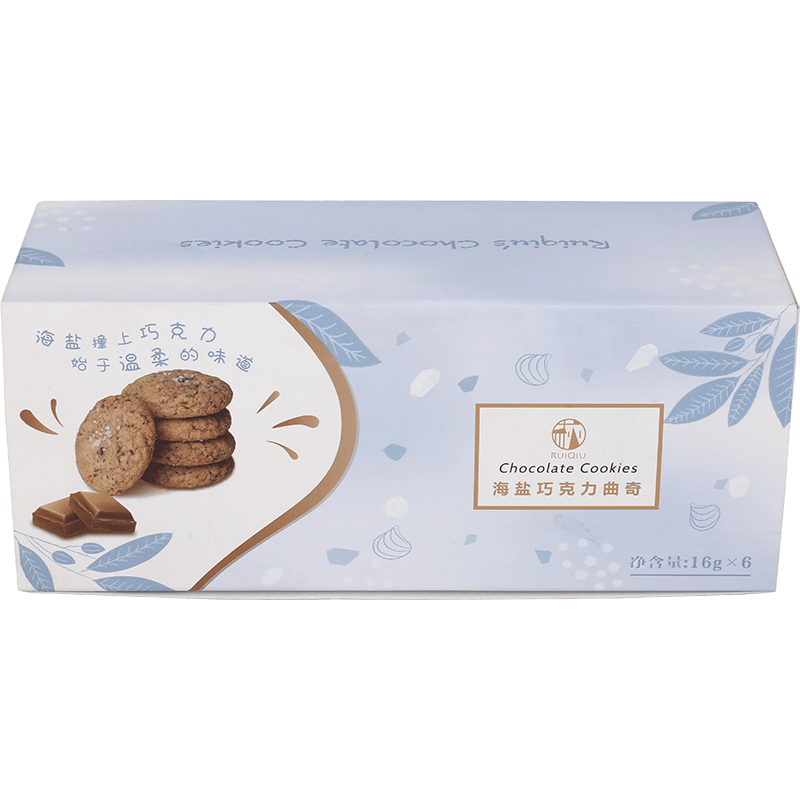 小清新設(shè)計(jì)餅干包裝定制禮品盒