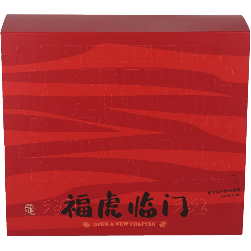 定制花紋印刷酒紅色簡約大氣禮品盒
