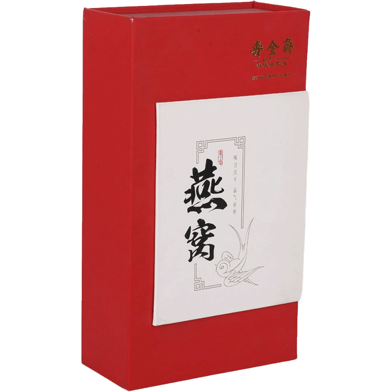 高端定制燙金工藝酒紅色禮品盒
