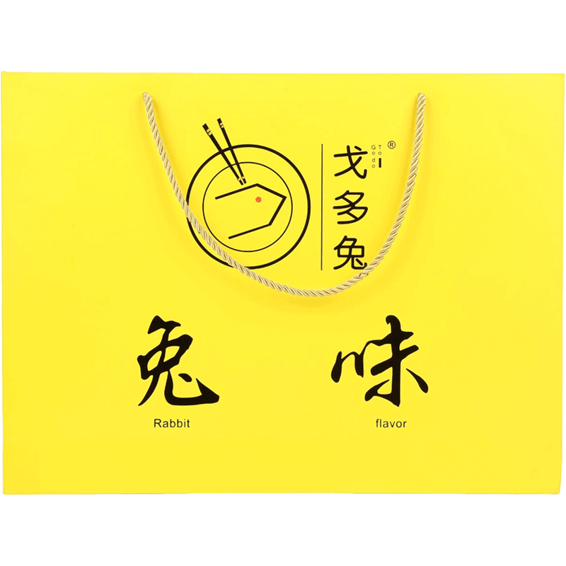 兔味食品包裝禮品手提袋