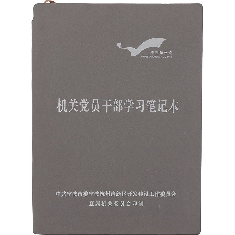商務(wù)辦公仿皮無(wú)線膠裝筆記本