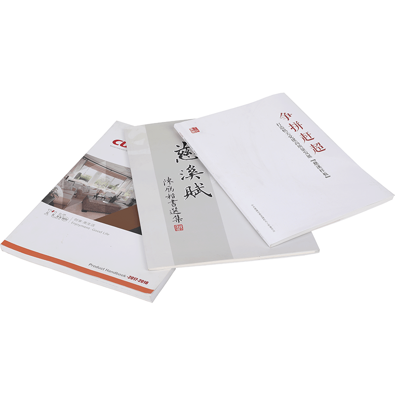 宣傳冊(cè)行業(yè)供需分析