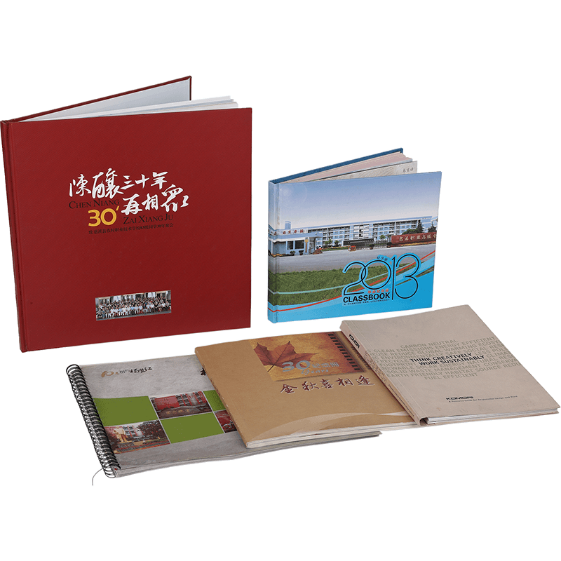 周年紀(jì)念活動宣傳冊
